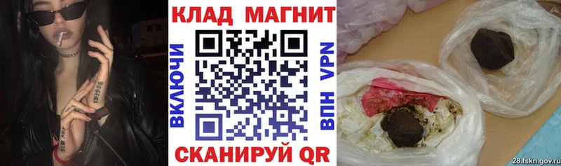 Наркошоп купить ГАШИШ  АМФЕТАМИН  Мефедрон  Каннабис  Кокаин  Сертолово