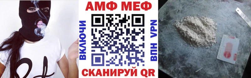 АМФЕТАМИН Premium Сертолово