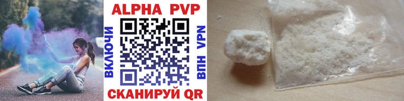 A PVP мука  Купить где  Сертолово 