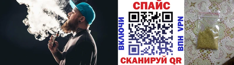 Бутират GHB  Купить  Сертолово 