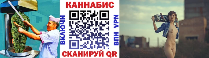 Cannafood конопля Купить закладки Сертолово