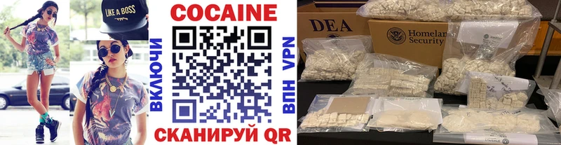 COCAIN Перу  Купить закладки  Сертолово 
