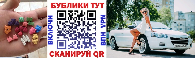 Купить  Сертолово  Экстази XTC 