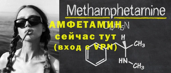 экстази Белоозёрский