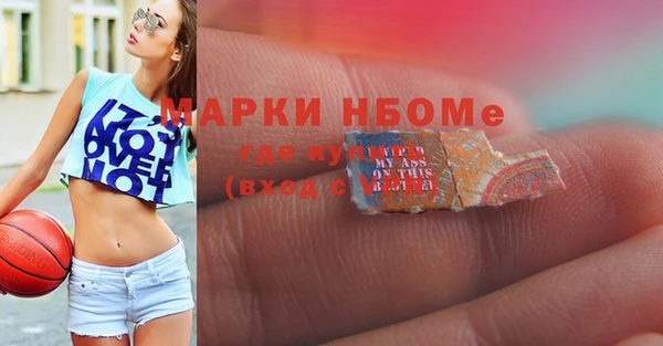 экстази Белоозёрский