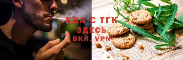 мефедрон VHQ Беломорск