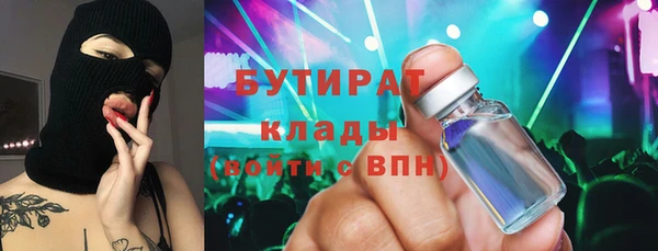 мефедрон VHQ Беломорск