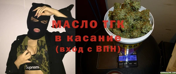 не бодяженный Белокуриха