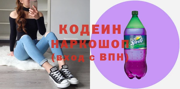мефедрон VHQ Беломорск