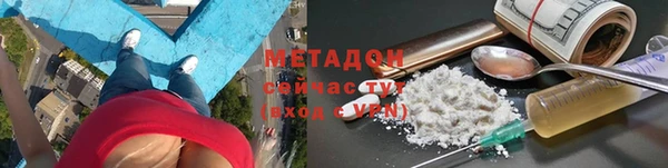 мефедрон VHQ Беломорск