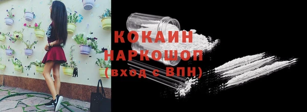 не бодяженный Белокуриха