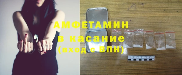 мефедрон VHQ Беломорск
