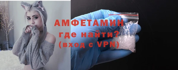 мефедрон VHQ Беломорск