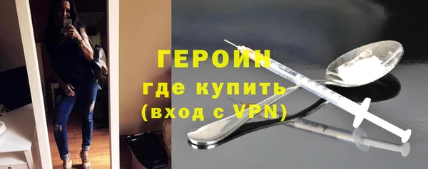 не бодяженный Белокуриха