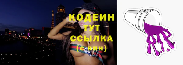 экстази Белоозёрский
