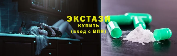 мефедрон VHQ Беломорск