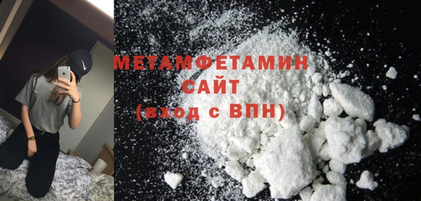 мефедрон VHQ Беломорск