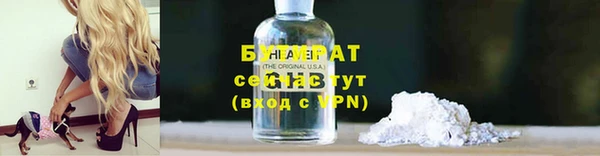мефедрон VHQ Беломорск