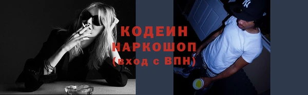 не бодяженный Белокуриха