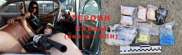 не бодяженный Белокуриха