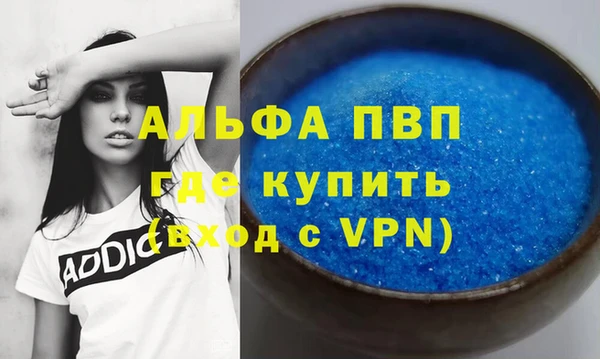 не бодяженный Белокуриха