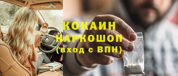 мефедрон VHQ Беломорск