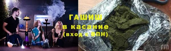 не бодяженный Белокуриха