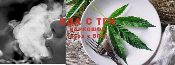 мефедрон VHQ Беломорск