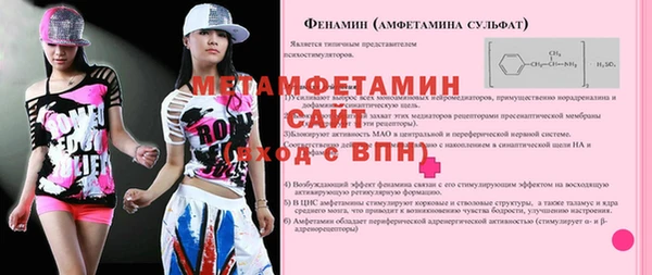 трава Армянск