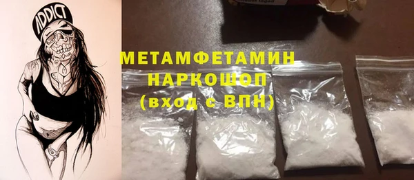экстази Белоозёрский