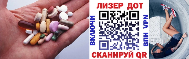 ЛСД экстази ecstasy  Купить закладки  Сертолово 