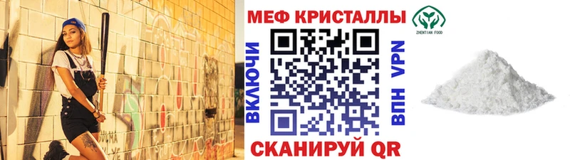 Купить  Сертолово  Меф 4 MMC 