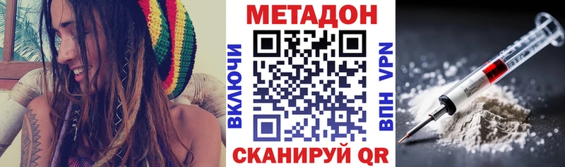 Метадон мёд  Купить где  Сертолово 