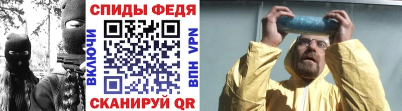 Купить закладки Сертолово МЕТАМФЕТАМИН мет
