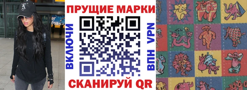 Марки 25I-NBOMe 1,5мг  Купить где  Сертолово 