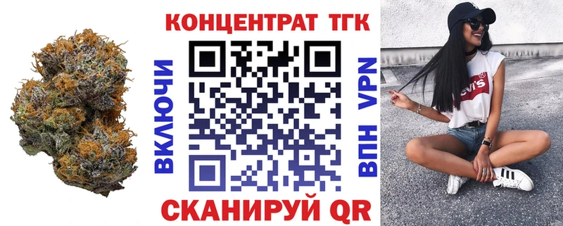 ТГК THC oil Сертолово