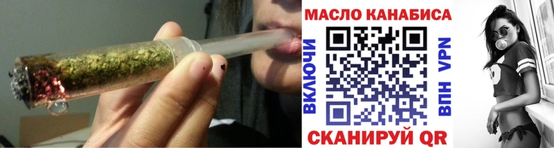 Купить где  Сертолово  Дистиллят ТГК вейп 