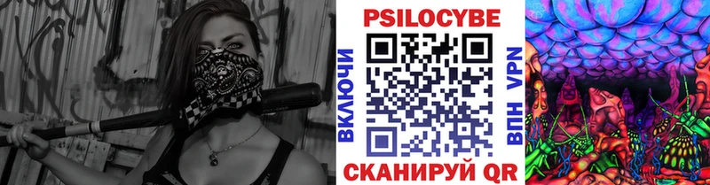 Галлюциногенные грибы прущие грибы Сертолово
